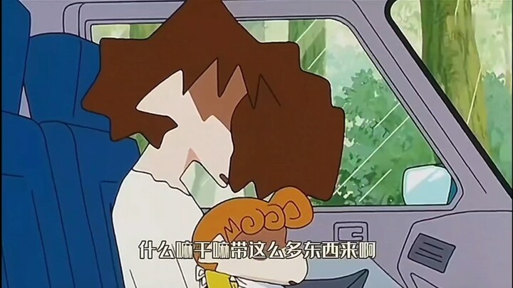 “阿莲一起来坐车吧”
