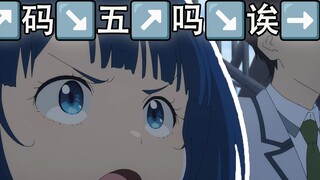 🍙Năm↗️mã↘️Năm↗️↘️ờ➡️🍙