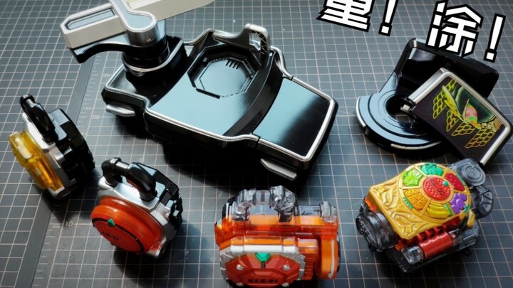 [Orang Besar·Pengecatan Ulang] DX Kamen Rider Kaiwu Zhanji Driver Lock Seed Silly Orange, Aojiao, Sh