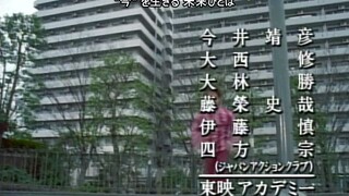 Timeranger Episode 12