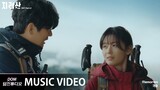[MV] 가호(Gaho) - Memories [지리산(Jirisan) OST Part.2]