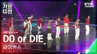 [2023 가요대전 4K] 싸이커스 'DO or DIE' (xikers FullCam)│@SBS Gayo Daejeon 231225