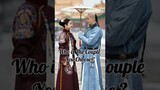 Who is The Couple You Choose? #cdrama #chinesedrama #dramachina #yangyang #xukai #zhaolusi #yangzi