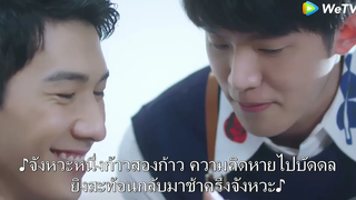 ขโมยจูบเก่ง ฟินไม่ไหวแล้ว Be Loved in House - I Do(ซับไทย) Highlight EP6 ดู Full EP ที่ WeTVvip