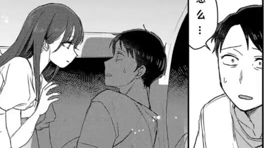 The pinnacle of Japanese twisted comics, Welcome Home Dad 26. Too scary