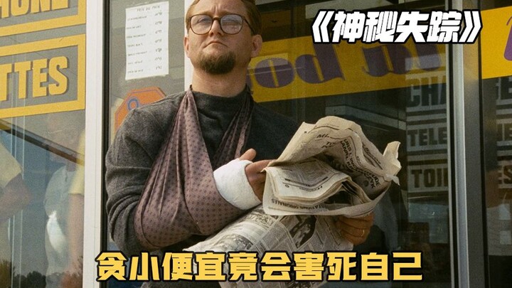 男人发现自己好像是个变态，路人被他一步步的拉下深渊