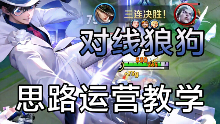 2100分马可教学！若结果并非所愿 那就带上双电！（第十四期）