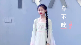 生个女儿就让她跳我爱看的舞｜春不晚
