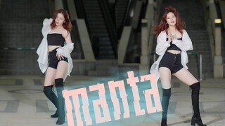 让我吞下你吧 ⚠《Manta》刘柏辛【小熊】