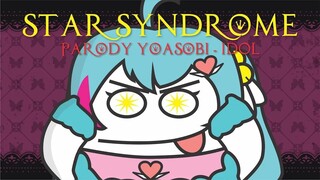【Parody Cover】Parodi YOASOBI - IDOL (STAR SYNDROME) ft. @HaiHaloEpel (Opening Oshi No Ko)
