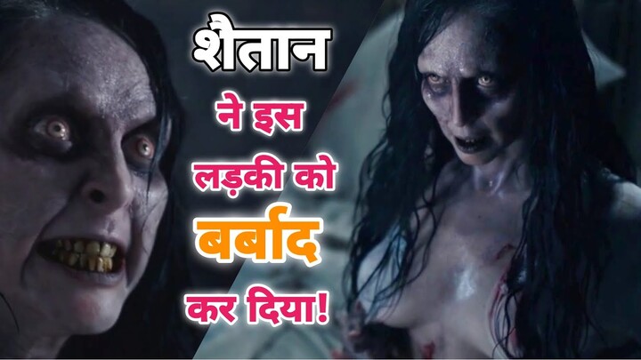 The Exorcism Of God 2022 Film Explained in Hindi/Urdu : How What Why Where Who Everything Explained - Bilibili The Exorcism Of God 2022 Film Explained in Hindi/Urdu : How What Why Where Who Everything Explained - Bilibili