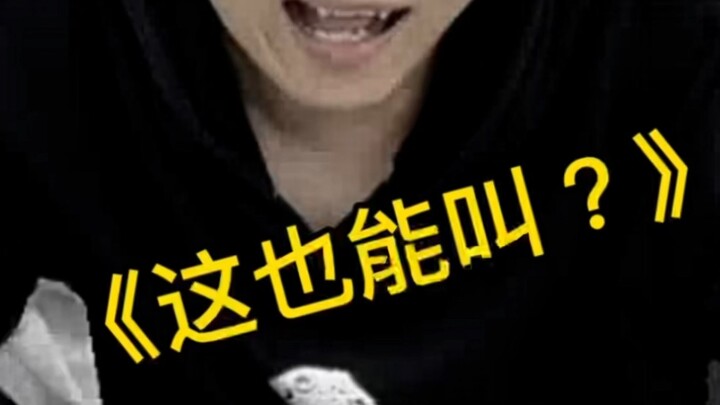 คิดว่าแบบนี้จะเรียกได้มั้ย?
