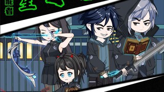 第五十六集|末文不喜欢和可乐