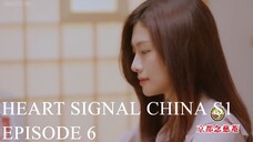 Heart Signal China Episode 6