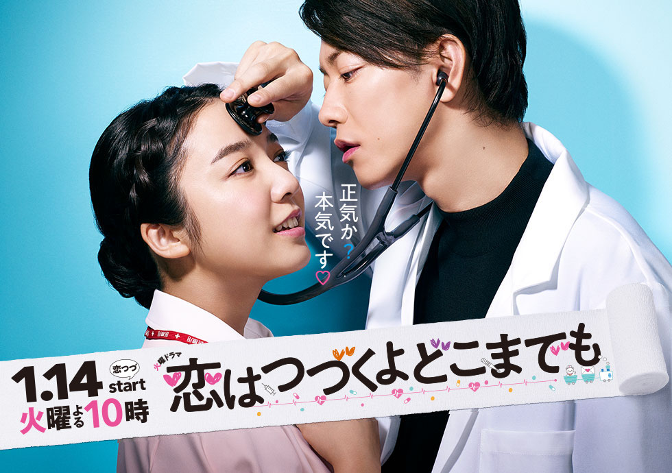 Love lasts forever ep 1 eng sub