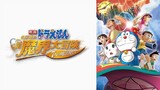 Doraemon the Movie: Nobita's New Great Adventure into the Underworld (2007) | (Official HD Version)