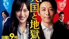 tengoku to jigoku ep 2