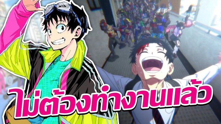 ชายผู้มีความสุขที่สุดในโลกที่เต็มไปด้วยซอมบี้!? | Zom 100: Zombie ni Naru made ni Shitai 100 no Koto