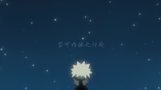 [AMV]Tình bạn dài lâu của Naruto & Sasuke|<Naruto>