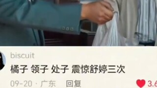 ประเด็นหลักอยู่ที่ความจริงใจและความเป็นกันเอง