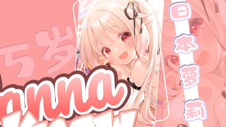 【70w祝贺】日本萝莉你让我在劫难逃！😭😭😭『fx/仿鲨鱼』