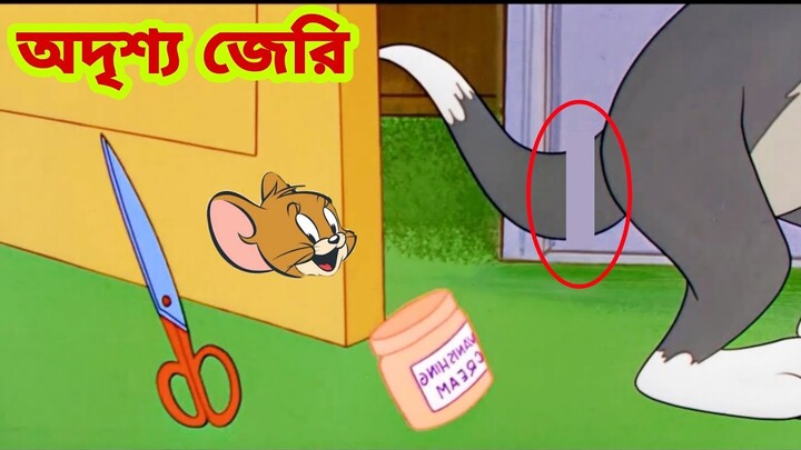 TOM & JERRY - Bilibili TOM & JERRY - Bilibili