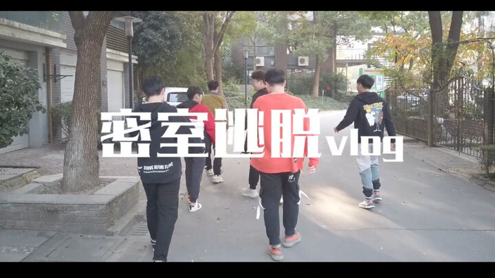 [Chengdu AG Super Play Club] VLOG ห้องลับที่ทำให้ทุกคนขี้ขลาดจริงๆ ~