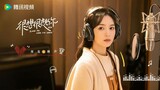 LOVE ME,LOVE MY VOICE 2023 [Eng.Sub] Ep30