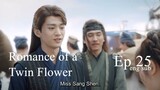 romance of a twin flower ep 25 eng sub