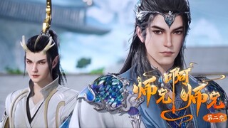 【师兄啊师兄 Big Brother】EP41 高光！李長壽獲得先天至寶，防禦神器，屹立於不敗之巔！