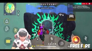 Free Fire บ้านผมรวยไอซ์วอ EP.2