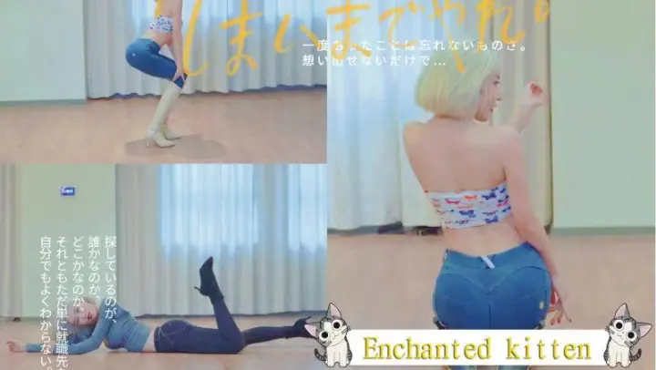 Have you watched this vixen's floorwork dance?
