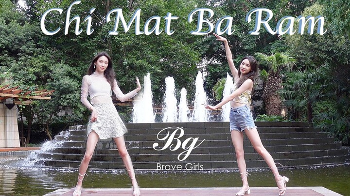 逆袭团夏日风Brave Girls《Chi Mat Ba Ram》全曲2套换装翻跳【Ada】