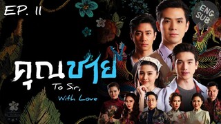 🇹🇭 Khun Chai, Sir (2022) - Episode 11