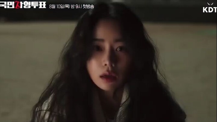 The Killing Vote (2023)| Korean Drama | Teaser 1, 2 & 3