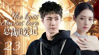 MUTLISUB【总裁追爱记/The boss chases love】▶ 01💋人鱼王子为寻回灵珠，意外邂逅人类少女，别有目的的靠近却一步步沦陷渐生爱意🤳开始奇妙又虐心的鲛人之恋💐#王一博#郭碧婷#