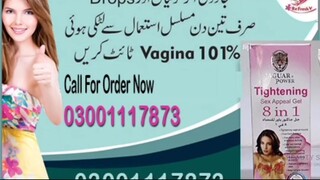 Ultra V Tight Gel In Jhang - 03028733344