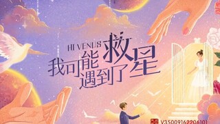 Hi Venus E08