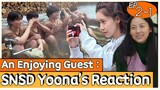 SNSD Yoona's Reaction to Guests Enjoying an Open-air Bath 😍 "So Cute"  | Hyori's Homestay2