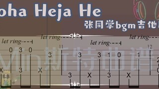 Fingerstyle Gitar Aloha Heja He