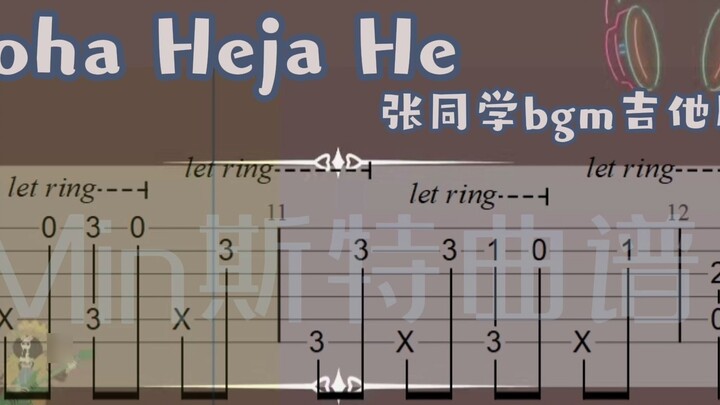 Aloha Heja He Guitar Fingerstyle