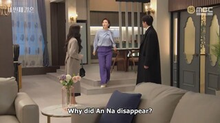 The Third Marriage EP96