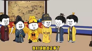 王振祭旗，嘎光瓦剌