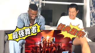 【老外看这街】双冠王首末作品，王子小哥怎么看？