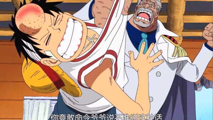 One Piece muncul dari bawah tongkat Garp, penindasan dari garis keturunan