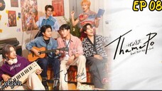 🇹🇭[BL]THAME-PO HEART THE SKIPS A BEAT EP 08(engsub)2024