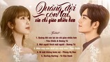 [Full-Playlist] Quãng Đời Còn Lại Xin Chỉ Giáo Nhiều Hơn OST《余生，请多指教 OST》The Oath of Love OST