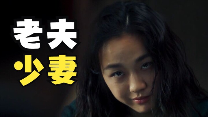 【肘子看片】《分手的决心》第一回：我们每周都要做，互相讨厌的时候也要做