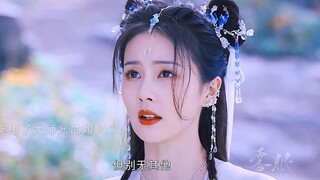 大师兄表明心意，却被苏苏婉拒“我待师兄之心，有亲有敬，但别无其他”，终究人间一遭，物是人非😭