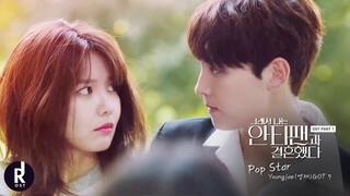 Youngjae (영재)(GOT7) - Pop Star  | So I Married an Anti-Fan (그래서 나는 안티팬과 결혼했다) OST PART 1 MV | ซับไทย